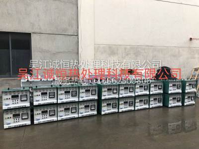 便攜式溫控箱60KW